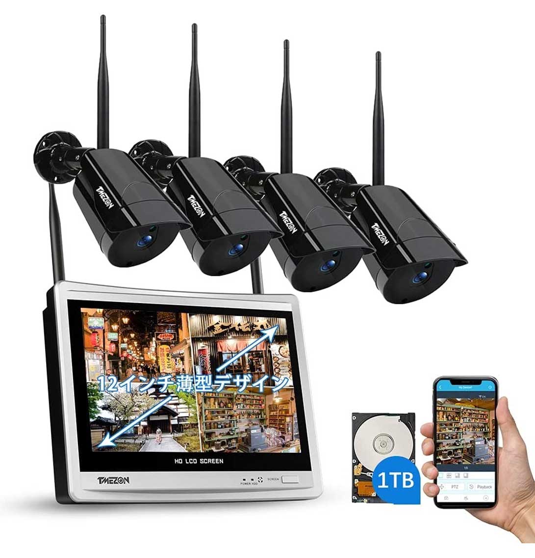 TMEZON Wireless Camera Set with Monitor, 12 Inch All-in-One Monitor, 3 Million Pixels, 1560P, 8 Channel NVR System, Wireless Security Camera, Wireless Security Camera, Outdoor, WIFI Surveillance Camera, IP Security Kit, Smartphone Remote Monitoring, H.265 Compression Technology Motion Detection, Waterproof, Dustproof, Infrared Night Vision, Up to 8 Cameras (4 3MP Cameras + 8 Channel Integrated Body + 1TB HDD)