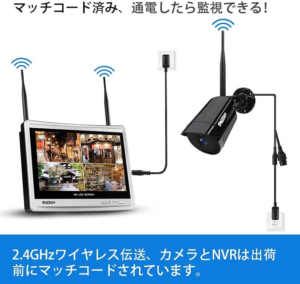 TMEZON Wireless Camera Set with Monitor, 12 Inch All-in-One Monitor, 3 Million Pixels, 1560P, 8 Channel NVR System, Wireless Security Camera, Wireless Security Camera, Outdoor, WIFI Surveillance Camera, IP Security Kit, Smartphone Remote Monitoring, H.265 Compression Technology Motion Detection, Waterproof, Dustproof, Infrared Night Vision, Up to 8 Cameras (4 3MP Cameras + 8 Channel Integrated Body + 1TB HDD)